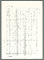 主要名稱：戰時將帥圖檔，第60張，共1016張
