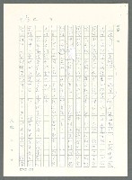 主要名稱：戰時將帥圖檔，第71張，共1016張