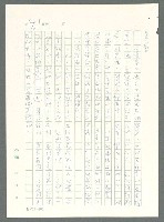 主要名稱：戰時將帥圖檔，第76張，共1016張
