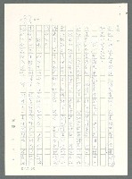 主要名稱：戰時將帥圖檔，第78張，共1016張