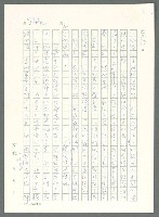 主要名稱：戰時將帥圖檔，第89張，共1016張