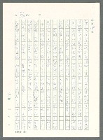 主要名稱：戰時將帥圖檔，第91張，共1016張