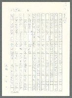主要名稱：戰時將帥圖檔，第93張，共1016張