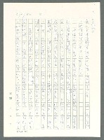 主要名稱：戰時將帥圖檔，第102張，共1016張
