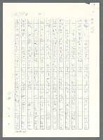主要名稱：戰時將帥圖檔，第105張，共1016張