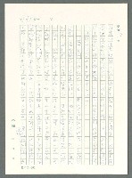 主要名稱：戰時將帥圖檔，第136張，共1016張