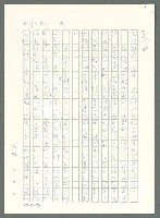 主要名稱：戰時將帥圖檔，第147張，共1016張