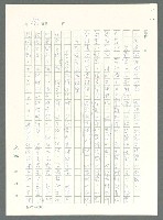 主要名稱：戰時將帥圖檔，第164張，共1016張