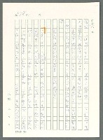 主要名稱：戰時將帥圖檔，第173張，共1016張