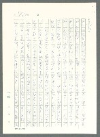 主要名稱：戰時將帥圖檔，第180張，共1016張