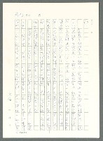 主要名稱：戰時將帥圖檔，第198張，共1016張