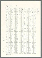 主要名稱：戰時將帥圖檔，第209張，共1016張