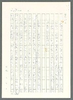 主要名稱：戰時將帥圖檔，第215張，共1016張