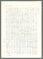 主要名稱：戰時將帥圖檔，第217張，共1016張