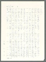 主要名稱：戰時將帥圖檔，第221張，共1016張