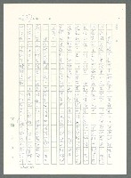 主要名稱：戰時將帥圖檔，第222張，共1016張