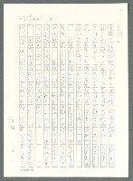 主要名稱：戰時將帥圖檔，第224張，共1016張