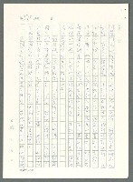 主要名稱：戰時將帥圖檔，第225張，共1016張