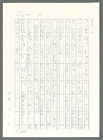 主要名稱：戰時將帥圖檔，第227張，共1016張