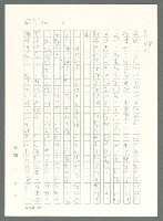 主要名稱：戰時將帥圖檔，第230張，共1016張