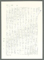 主要名稱：戰時將帥圖檔，第232張，共1016張
