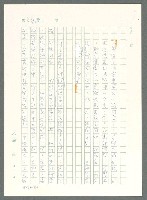 主要名稱：戰時將帥圖檔，第240張，共1016張