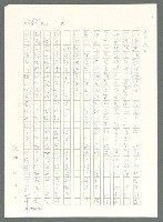 主要名稱：戰時將帥圖檔，第260張，共1016張