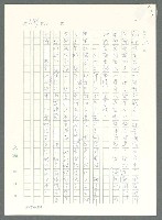 主要名稱：戰時將帥圖檔，第264張，共1016張