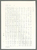 主要名稱：戰時將帥圖檔，第278張，共1016張