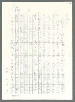 主要名稱：戰時將帥圖檔，第296張，共1016張