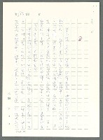 主要名稱：戰時將帥圖檔，第331張，共1016張