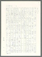 主要名稱：戰時將帥圖檔，第333張，共1016張