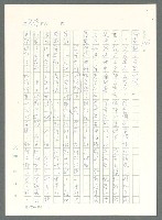 主要名稱：戰時將帥圖檔，第334張，共1016張
