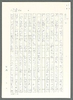 主要名稱：戰時將帥圖檔，第343張，共1016張