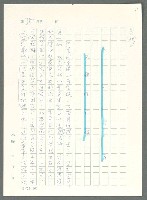 主要名稱：戰時將帥圖檔，第345張，共1016張