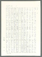主要名稱：戰時將帥圖檔，第350張，共1016張