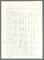 主要名稱：戰時將帥圖檔，第352張，共1016張