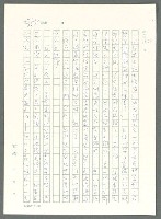 主要名稱：戰時將帥圖檔，第353張，共1016張