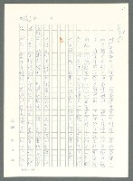 主要名稱：戰時將帥圖檔，第358張，共1016張