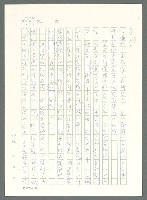 主要名稱：戰時將帥圖檔，第364張，共1016張