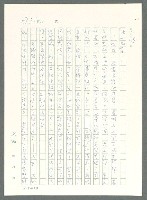 主要名稱：戰時將帥圖檔，第370張，共1016張