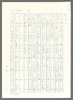 主要名稱：戰時將帥圖檔，第371張，共1016張