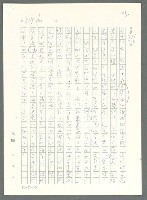 主要名稱：戰時將帥圖檔，第504張，共1016張