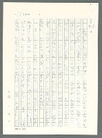 主要名稱：戰時將帥圖檔，第557張，共1016張