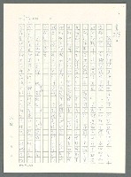 主要名稱：戰時將帥圖檔，第559張，共1016張