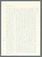 主要名稱：戰時將帥圖檔，第594張，共1016張