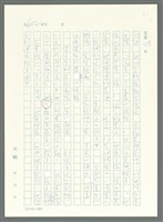 主要名稱：戰時將帥圖檔，第597張，共1016張