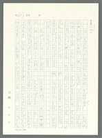 主要名稱：戰時將帥圖檔，第598張，共1016張