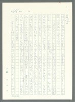 主要名稱：戰時將帥圖檔，第603張，共1016張