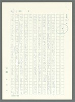 主要名稱：戰時將帥圖檔，第616張，共1016張